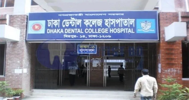 Dhaka Dental College Intro Image