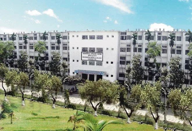 Minmensingh Medical College - Building
