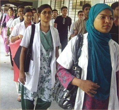 Minmensingh Medical College